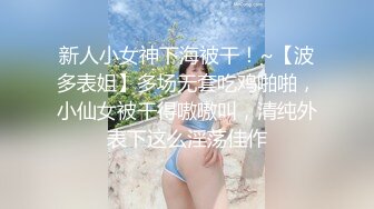 STP32025 风姿绰约白领少妇着急上班不让操，软磨硬泡的摸出来感觉半推半就就让插进去了 性感优雅气质 顶级高颜值反差婊