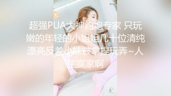 『嫂子的逼逼好痒啊！』超骚大胸御姐淫欲挑逗 自述勾引小叔子的经历 F罩杯巨乳大嫂的诱惑谁能挡住