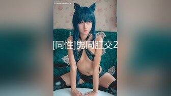 [同性]男同肛交2