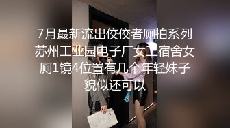 【很纯很暧昧】兄弟们！正宗校花下海啦~啪啪狂操~爽，颜值真的是高，清冷气质大美女，超赞 (7)