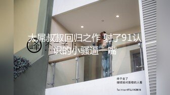 【新片速遞】骚女友的诱惑，情趣装诱惑漏逼内裤，给大哥各种舔鸡巴，无套抽插主动上位自己玩骚奶子，让大哥爆草射肚子上[459MB/MP4/40:25]