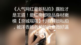 女神泄密，油管坐拥几十万真实粉网红博主【熙百合】私拍第二季，裸体瑜伽、内置跳蛋测试、露点居家活动等特别会玩 (13)