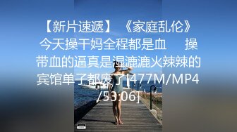 STP34066 【劲爆酮体尤物】小啪菜绝美一线天白虎馒头逼 犹如粉嫩顶配飞机杯 爆艹后入高潮应激痉挛 失禁