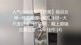 女友给老板做秘书