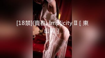 [MP4]STP32226 果冻传媒 91YCM078 处男成人礼之温柔御姐的销魂榨精 米欧 VIP0600