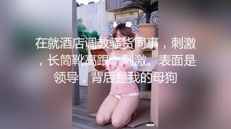 为了业绩，健身房的女教练终于同意被操