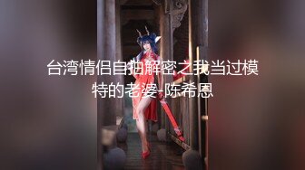 一字马极品尤物女神！豹纹内裤黑丝！细腰大长腿，大尺度道具自慰，假屌骑乘插穴，娇喘呻吟很黑丝诱人