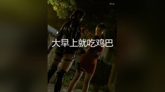 ✨被男友开发调教而成的泰国群P女王「unicorn_2808」OF私拍 和男友介绍的单男玩69做爱最后肛交才过瘾 (1)