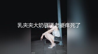 性的厉鬼b