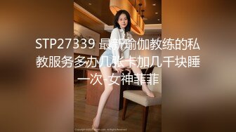 [MP4]STP29381 顶级尤物！气质女神！双飞激情名场面，性感情趣装，骑脸舔逼无毛嫩穴，骑乘位大屌爆插，双女轮流操 VIP0600