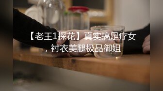 【新片速遞】❤F罩杯八字巨乳女神3，一对豪乳呼之欲出，脱衣舞乳摇，多毛骚逼扣弄，被炮友操，两个奶子直晃动[1.59G/MP4/03:51:19]