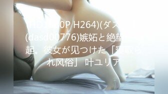 [SWAG]NMS-0002女秘書與老闆的性愛遊戲