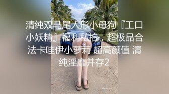 新流出酒店情趣圆床偷拍大款叔狂舔高贵气质美女少妇 逼逼后侧入各种体位姿势操