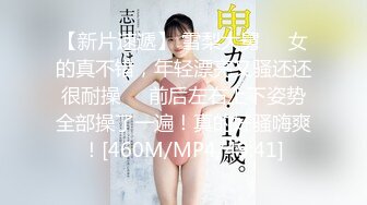 [MP4]牛仔裤高颜值性感妹子，特写手指扣逼口交站立后入大力猛操