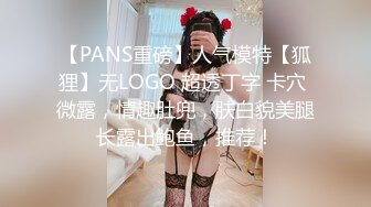 可愛學生女友 背後式爽到自己咬住衣服