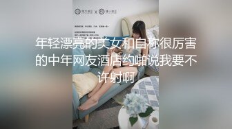 YD035格子裙少妇白色蕾丝透明内一半夹进屁股缝！