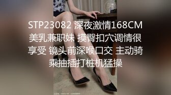 短发漂亮大眼妹妹，奶奶不小角度姿势很娴熟多方位口交，后入操的奶子乱颤