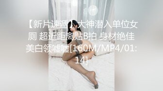 [MP4]气质网红美女！笑起来甜美！收费房小秀一段，撩下内衣揉奶大奶，掰开小穴特写