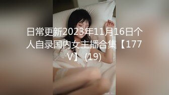 TM0049.沈娜娜.情色隔离室.男同事的复仇.在我面前爆插女上司（下）.天美传媒