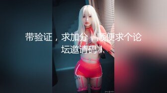 无水印[MP4/615M]12/9 漂亮美女大白天想要了小哥哥也能操骚逼久一点 一举两得VIP1196