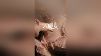 自录无水~黑白配~P14【黑白配大乱斗】黑鬼嫩妹~眼睛御姐~淫乱大戏~前后夹击~多P淫乱【44V】 (3)