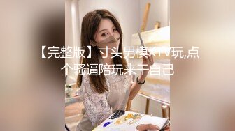 丰乳少妇沙发上白色小内内露出肥嫩鲍鱼掰开阴唇按摩棒插入喷水在操到内射1080P高清012520_965