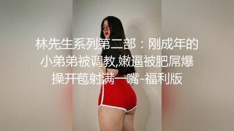 炮机自拍秀