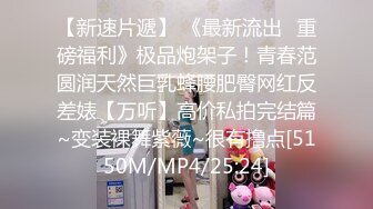 [MP4/ 957M] 酒店约极品的00后处女妹 打开小粉穴处女摸清晰可见 馒头粉穴微毛