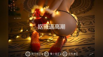 【新片速遞】&nbsp;&nbsp;肉欲系新人性感美女！顶级大肥臀！翘起掰开给你看，杂乱多毛骚逼，镜头前揉搓舔奶[530MB/MP4/01:02:46]