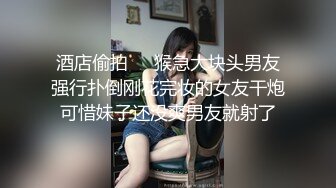 [MP4]几十万粉丝要求返场 极品抽搐妹 女神背着男友兼职 大长腿高颜值 高潮迭起撸管佳作