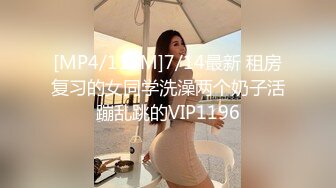 [MP4/ 539M] 海角大神母子通奸 与母缠绵 探索妈妈的底线 多体位爆操妈妈高潮迭起