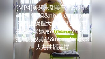 [MP4]笑起来甜美马尾辫外围美女小姐姐&nbsp;&nbsp;骑在身上揉捏大白屁股 近距离拍摄深喉舔屌&nbsp;&nbsp;抱着屁股骑坐&nbsp;&nbsp;大力抽插猛操