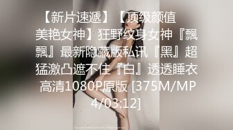 KCM114 漂亮女房东对说唱儿子的诱惑《宋东琳》