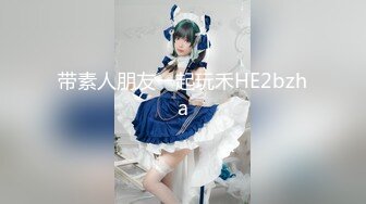 STP24980 邻家清纯可爱美少女mini肉包尺度大升级首次开腿粉嫩鲍鱼曝光稀有独家值得收藏