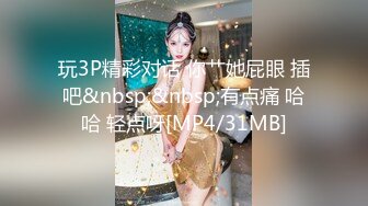 【新片速遞 】&nbsp;&nbsp;巨乳美乳 熟女3P 这对超级大奶子能玩半天 无毛鲍鱼也肥 嘴含逼操很是舒服 [310MB/MP4/07:00]