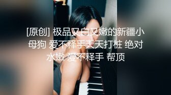 ⚡超嫩极品可爱小萝莉〖懒懒睡不醒〗和闺蜜一起弹力摇，少女独有紧致粉嫩小穴是如此迷人，娇嫩身子