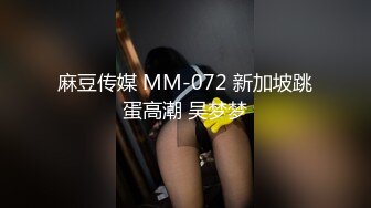 小奶猫【榴莲性感少女】 火箭福利，细细小玉手揉摸阴蒂，刺激引来阴穴流出白白的液体！