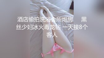 骚兔兔的粉嫩小穴