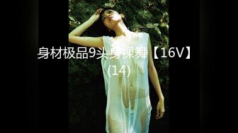 焦点jdsy-035禽兽表舅强奸求职小侄女