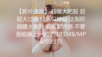 [MP4/ 445M] 新片速递瘦子探花酒店约炮18岁高颜值婴儿肥大奶妹妹，被操到大喊救命求饶