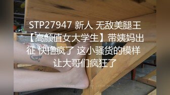 巨乳表姐29金币福利口交表姐推迟到明天回来急死我了