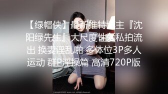 ❤️淫欲反差美少女❤️粉色JK小学妹 骨感美 叫起来还是个小夹子，外表纯洁可爱 私下超级反差，粉嫩小穴被爆肏