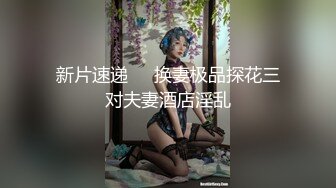 【国产AV首发❤️爱豆传媒】引领国产AV性爱新时尚D5240《性感护士乳交取精》淫叫高潮 爆乳妖姬雯茜 高清720P原版