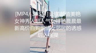 无套内射兼职美少妇