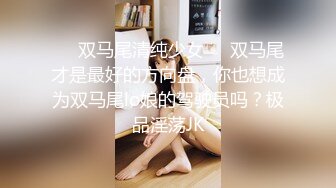 麻豆传媒BLX-0038精液上头的痴女-艾秋