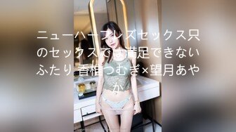 HEYZO 2549 上山奈々がお漏らししちゃった！ – 上山奈々