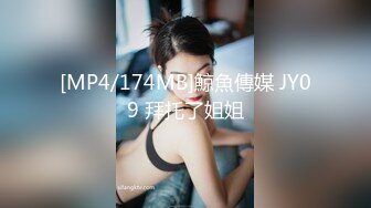 [MP4]十字纹身极品美少女！黑丝袜纤细美腿！超近视角揉搓骚穴