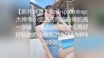 [MP4/ 674M] 西安小哥外地出差半夜酒店约啪丰满漂亮的大胸美女 连续抽插3次