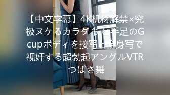 .16更【暗访足疗】会所勾搭极品女技师调情打飞机 后入啪啪~无套内射！