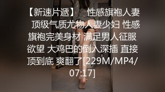 STP27714 ED Mosaic 四个人玩脱衣麻将输光了玩4P